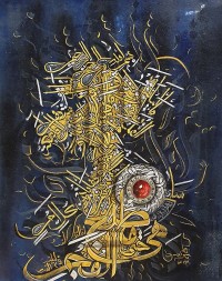 Mudassar Ali, Surah Al-Qadr, 6 x 20 Inch, Mixed Media on Canvas, Calligraphy Painting, AC-MSA-048